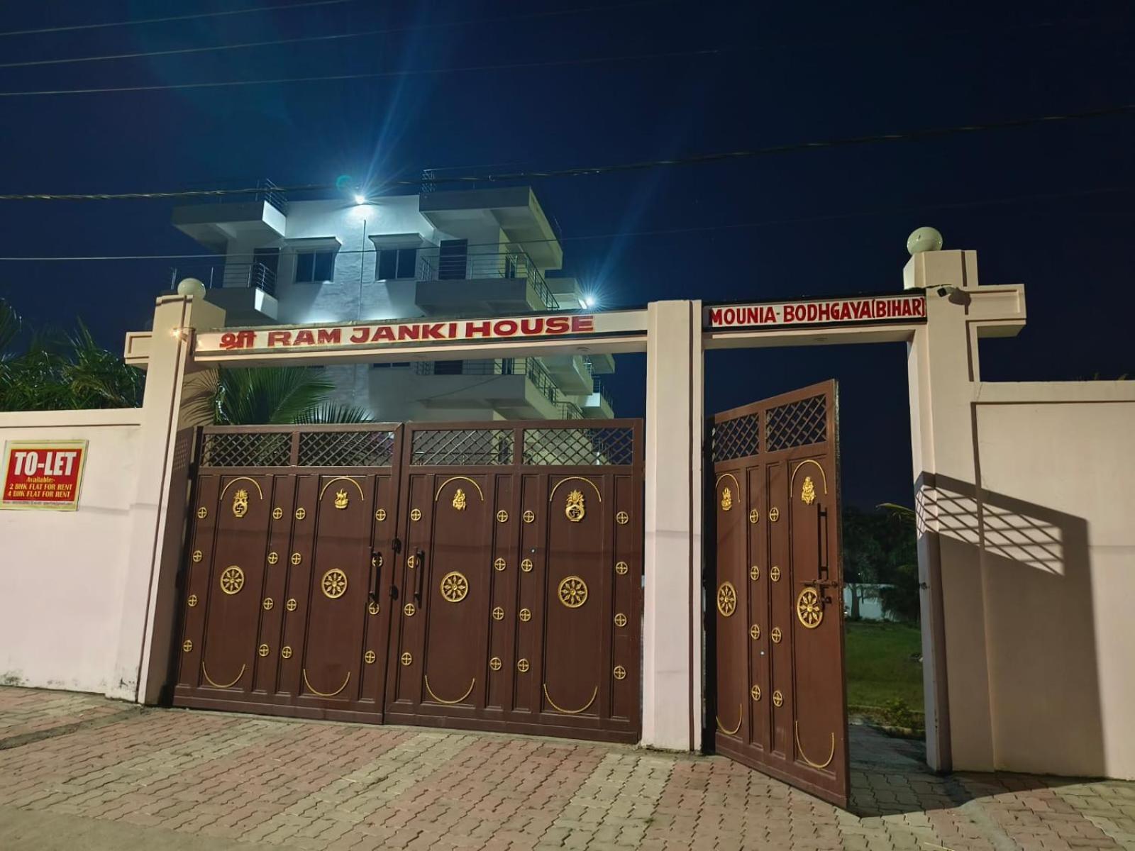 Sri Ram Janki House Villa Gaya Exterior photo